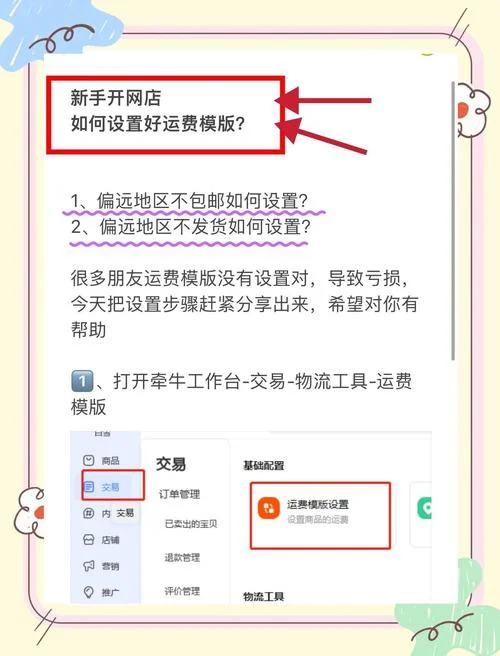 淘宝所有账单在哪里查_2