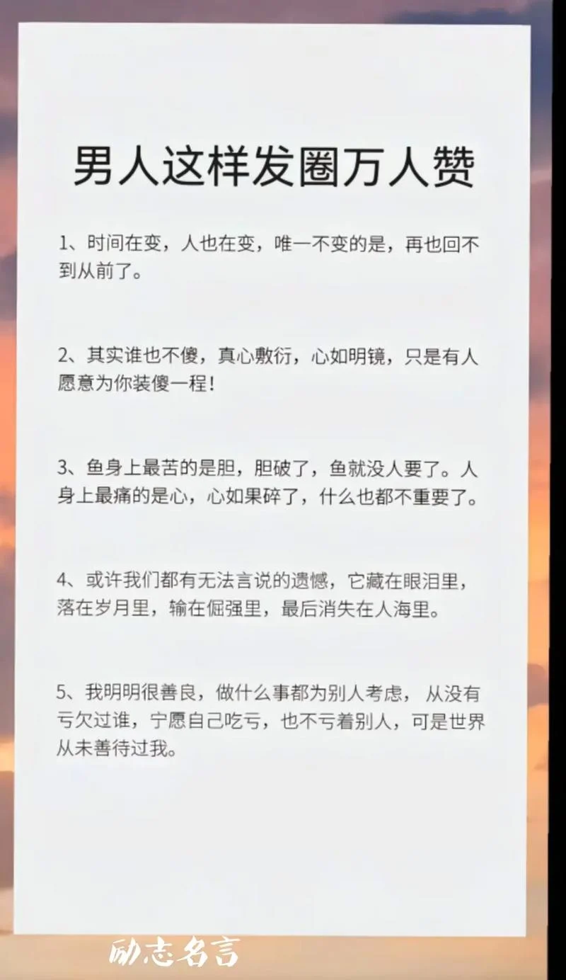 生活感悟经典名言_2