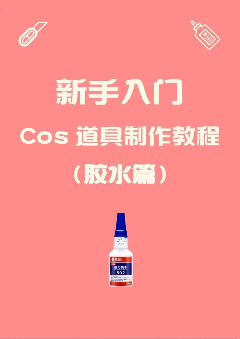 假发双面胶怎么用-假发双面胶使用技巧