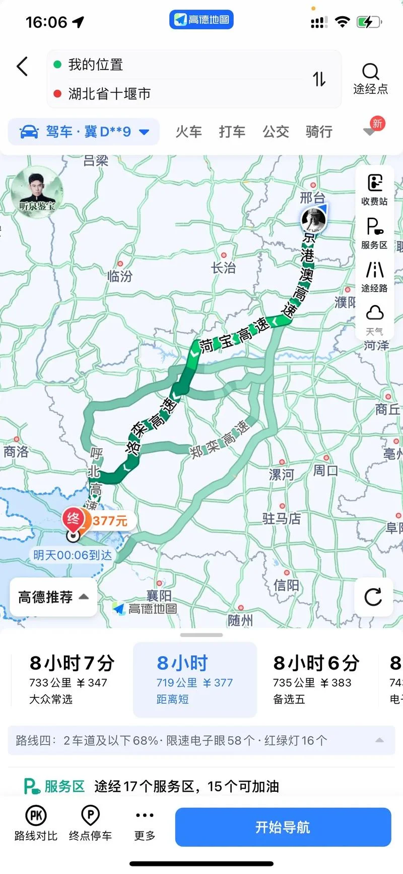 邯郸至石家庄多少公里_1