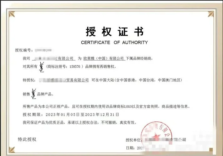 代理品牌需要什么条件-代理品牌需具备资质