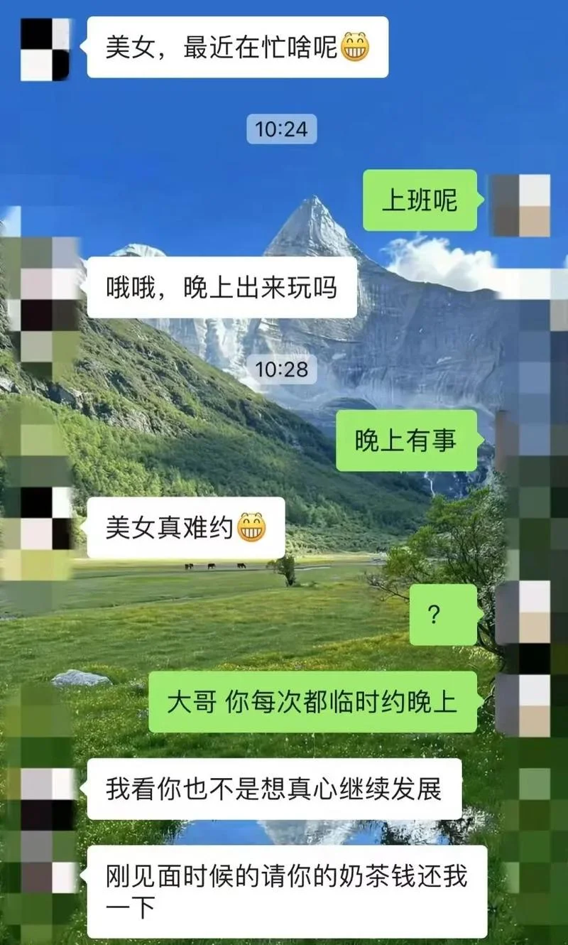梦见网聊对象-梦见网聊对象