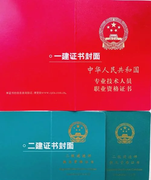 一建考试图片-一建考试图片精选