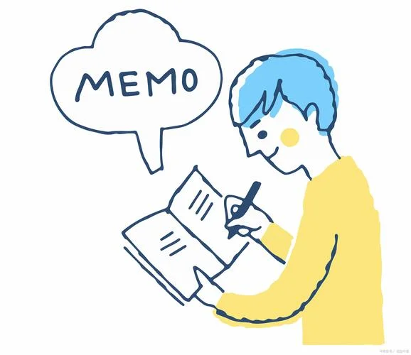 考研英语memo格式_1