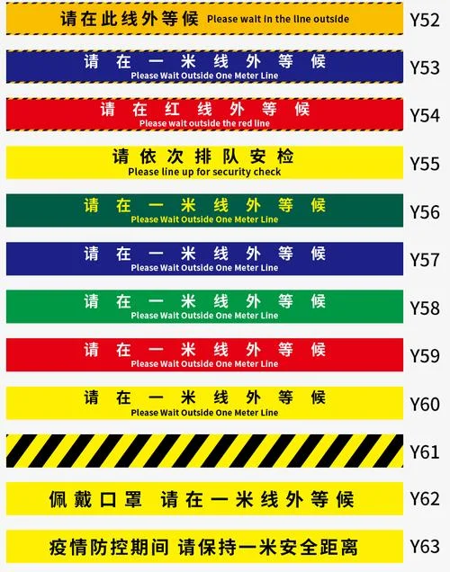 房建一米线标志_2