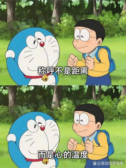 舅公的老婆叫什么_1