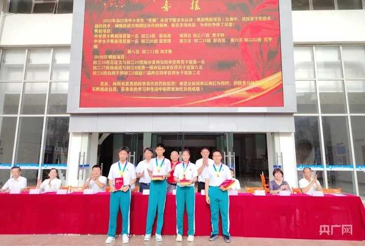 琼山华侨中学领导班子-琼山中学领导班子