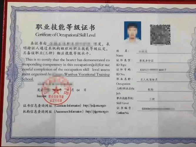 河北省人社厅官网证书查询_1