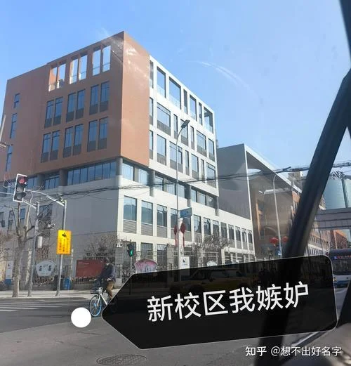 上海市洋泾中学校长-上海洋泾中学校长