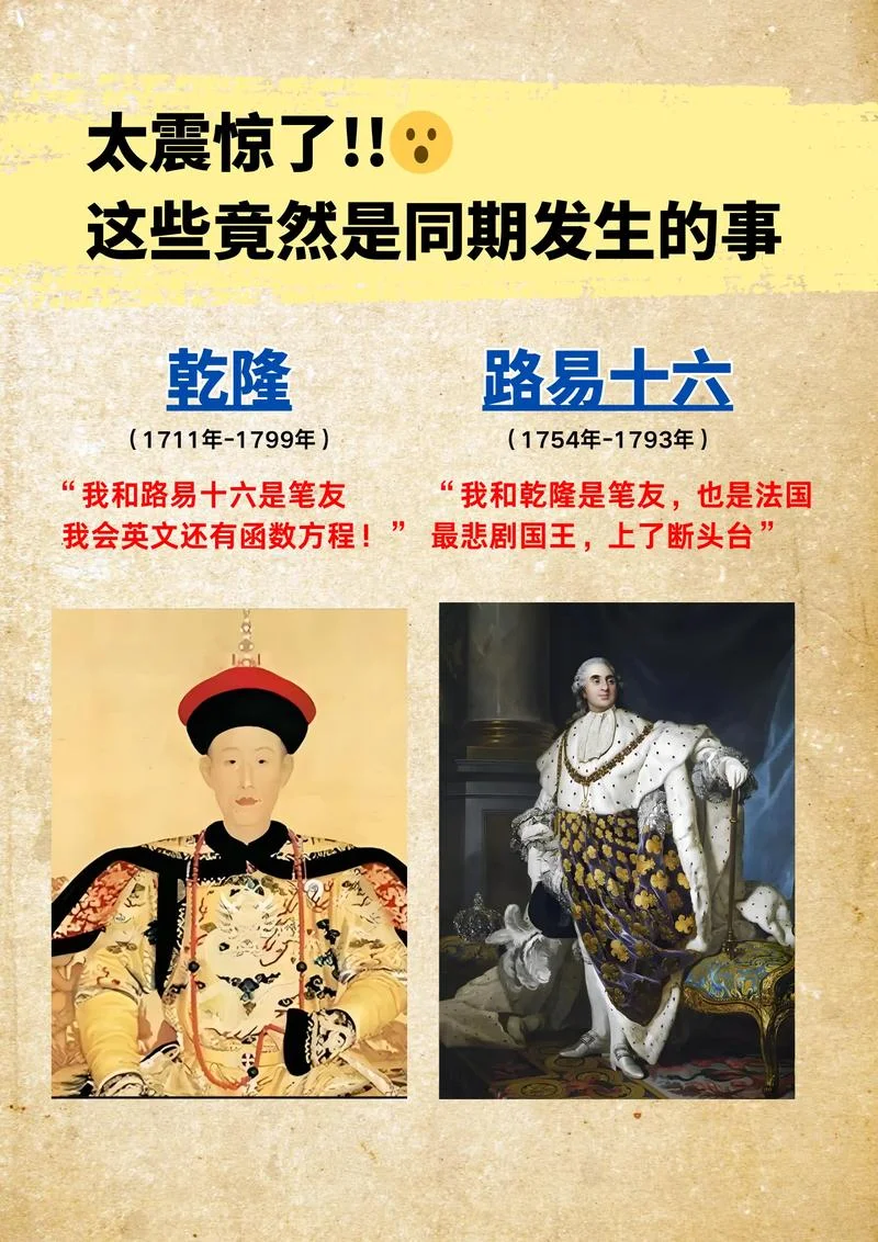 世界历史每集感悟-世界历史每集感悟