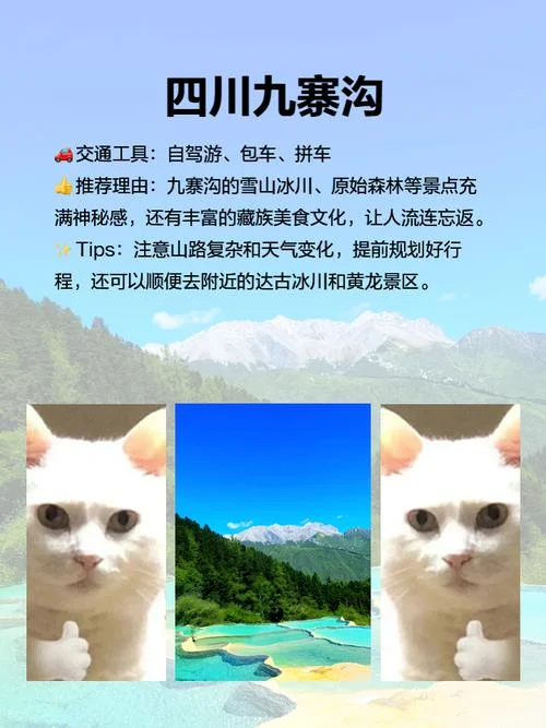 国内七八月自驾游五日游推荐-国内7-8月五日自驾
