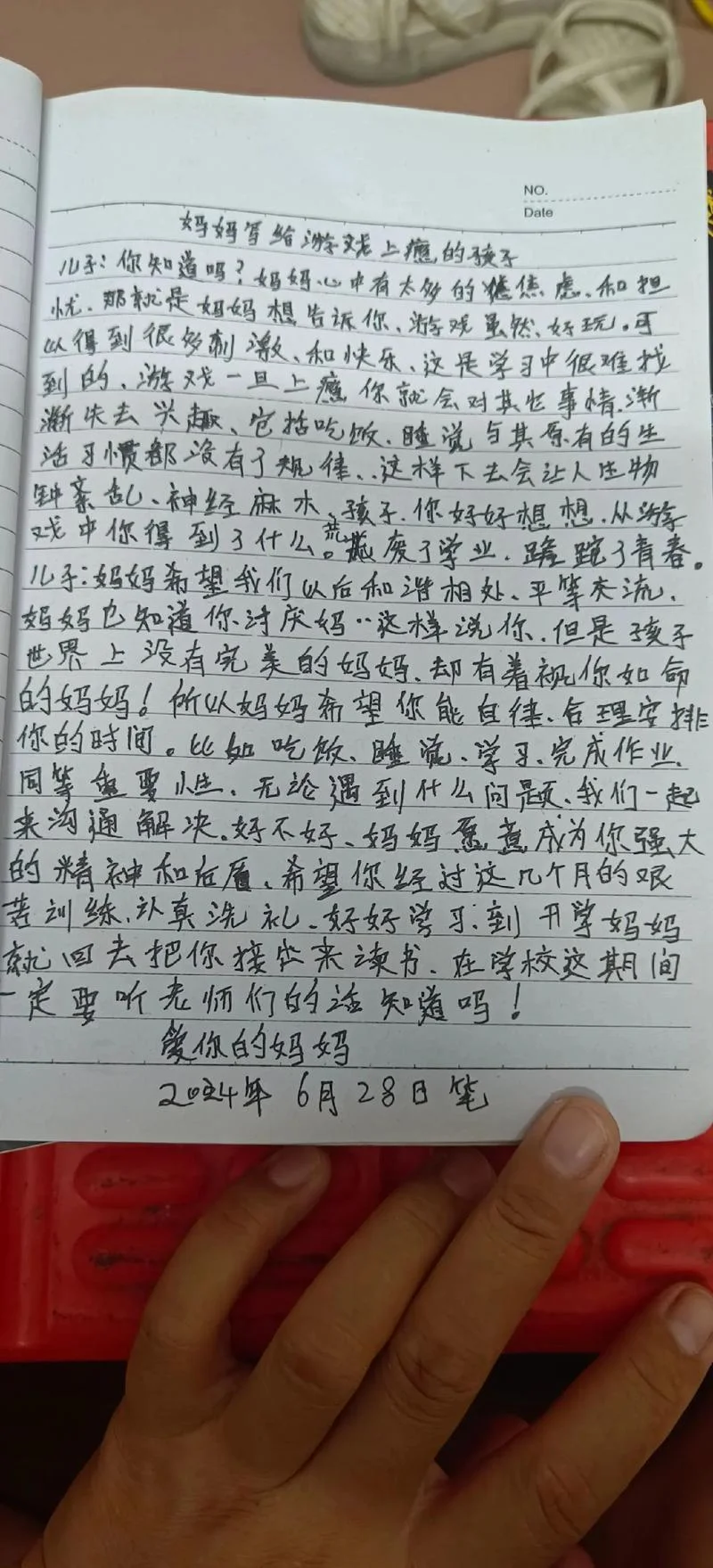 易班学习感悟怎么写_2