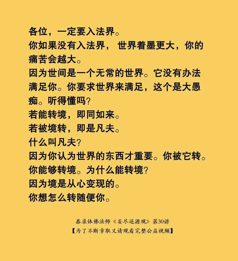 所罗门的智慧感悟-所罗门智慧感悟