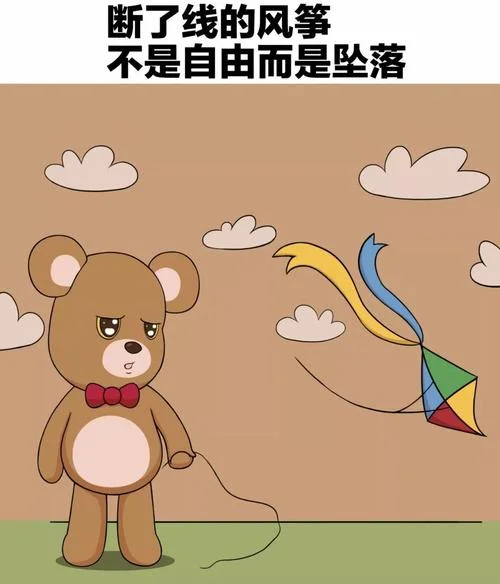 梦到放风筝最后掉下来_2