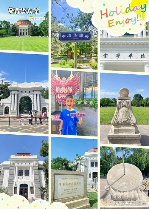 清华大学附近景点介绍_1
