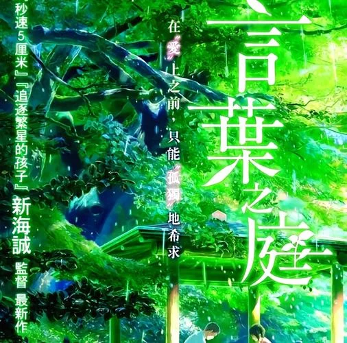 完美结局爱情动漫电影影-完美爱情动漫电影结局