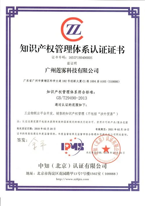 sina微博企业认证_1