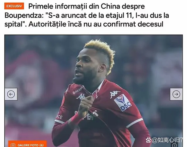 外援是什么意思_1