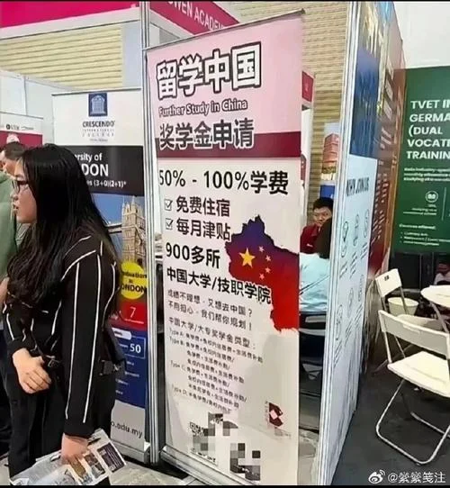 留学生是什么?_1