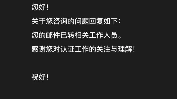 留服认证不成功会有什么影响-留服认证失败有何影响
