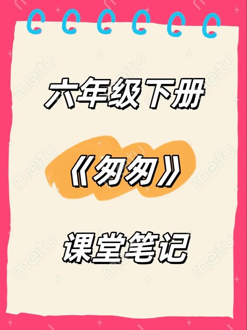匆匆的作者是谁_1