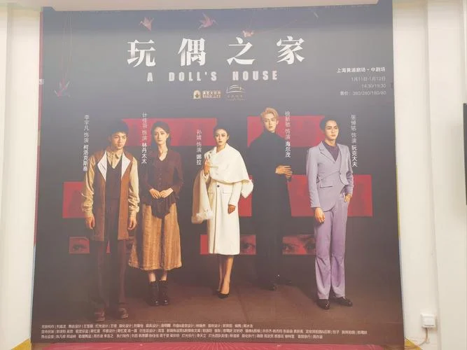 玩偶之家大结局_1