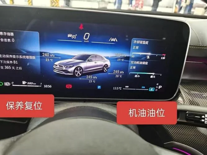 奔驰c200首保多少公里_2