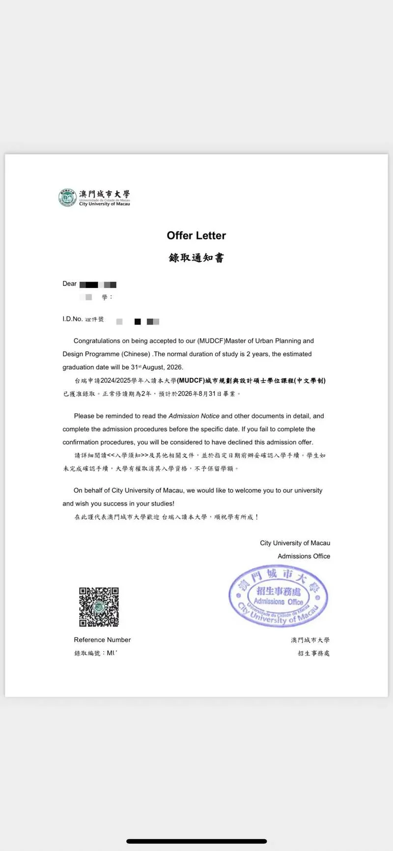 澳洲访问归国留学证明-澳洲归国留学证明