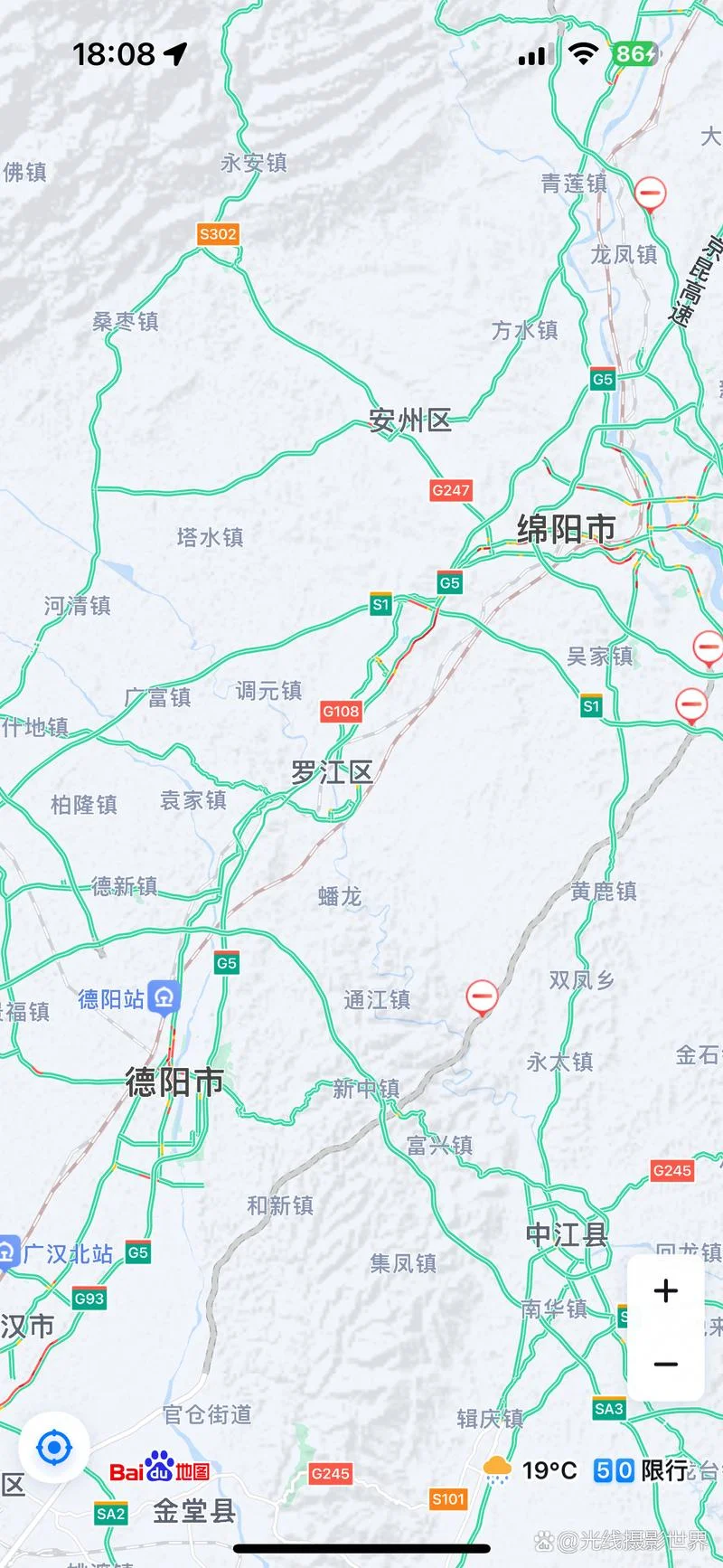 绵阳到成都多少公里数_2