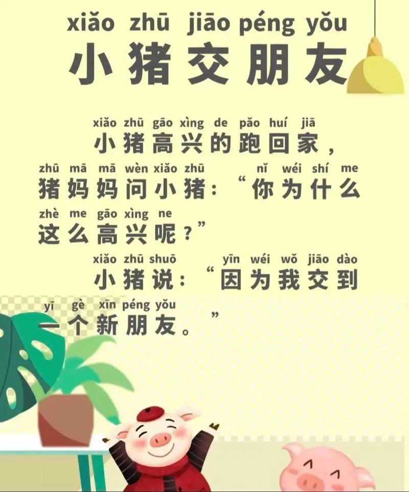 小故事大道理大全集_1
