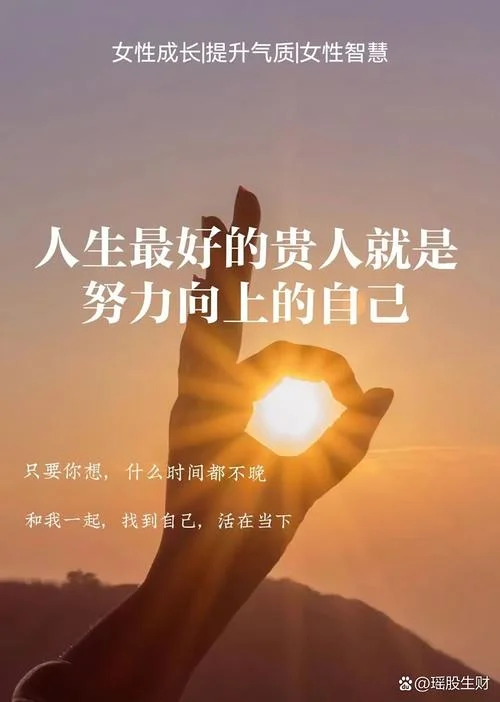 银行工作感悟一句话正能量_1