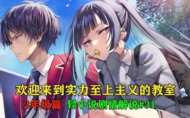 龙汉初劫出自哪篇小说_1