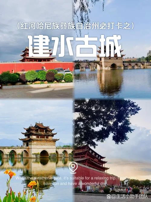 建水古镇旅游攻略套票_1