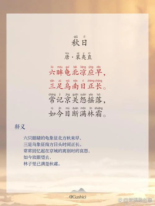 冷秋这篇诗歌是谁写的_1