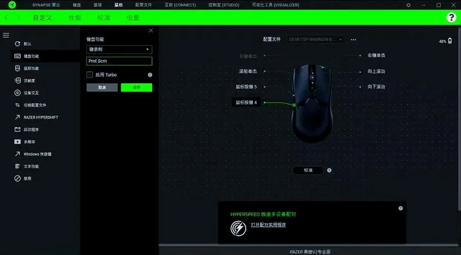 雷蛇公司有什么游戏吗_2