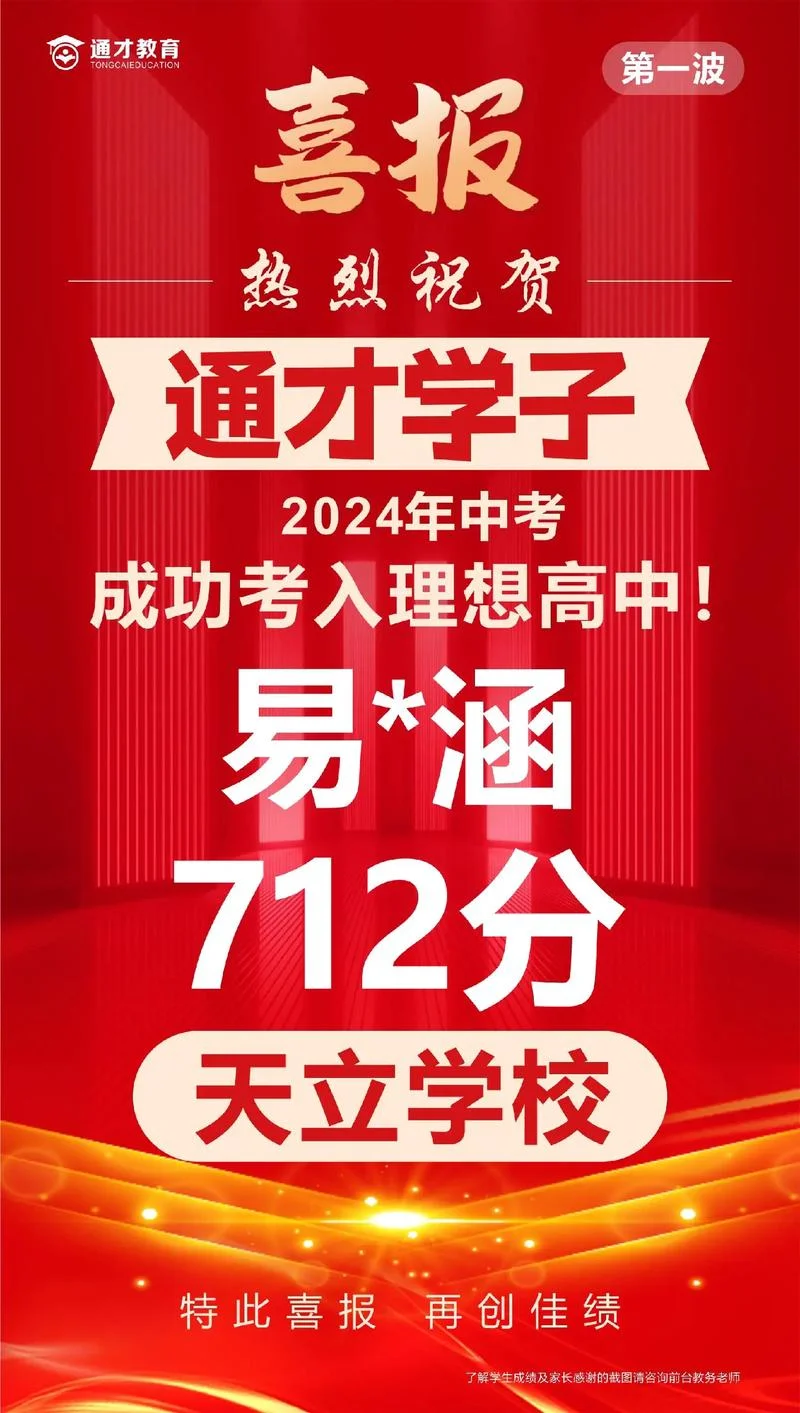 取得好成绩的音乐_1