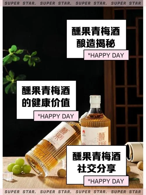 青梅煮酒出处_1