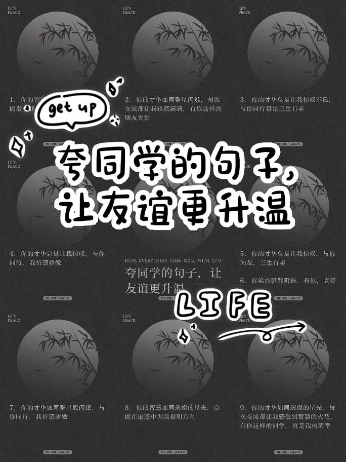 亲情友情同学情的感悟-亲情友情同学情感悟