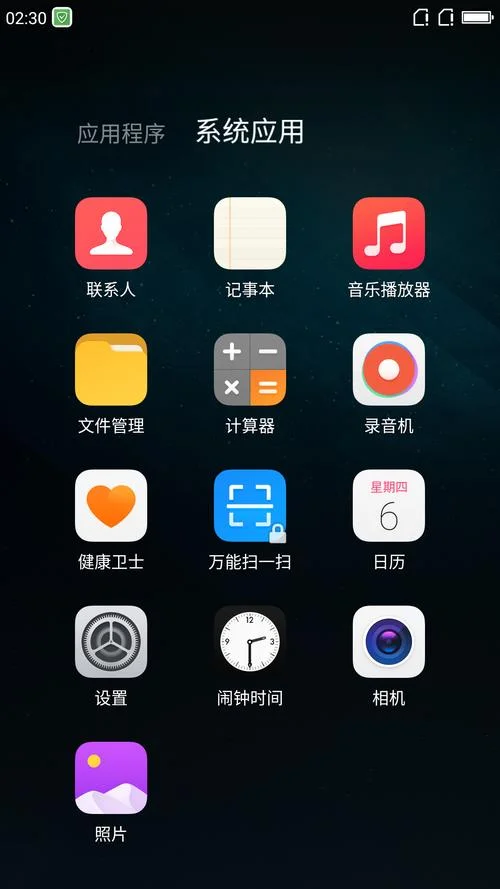 app顶部叫什么_2