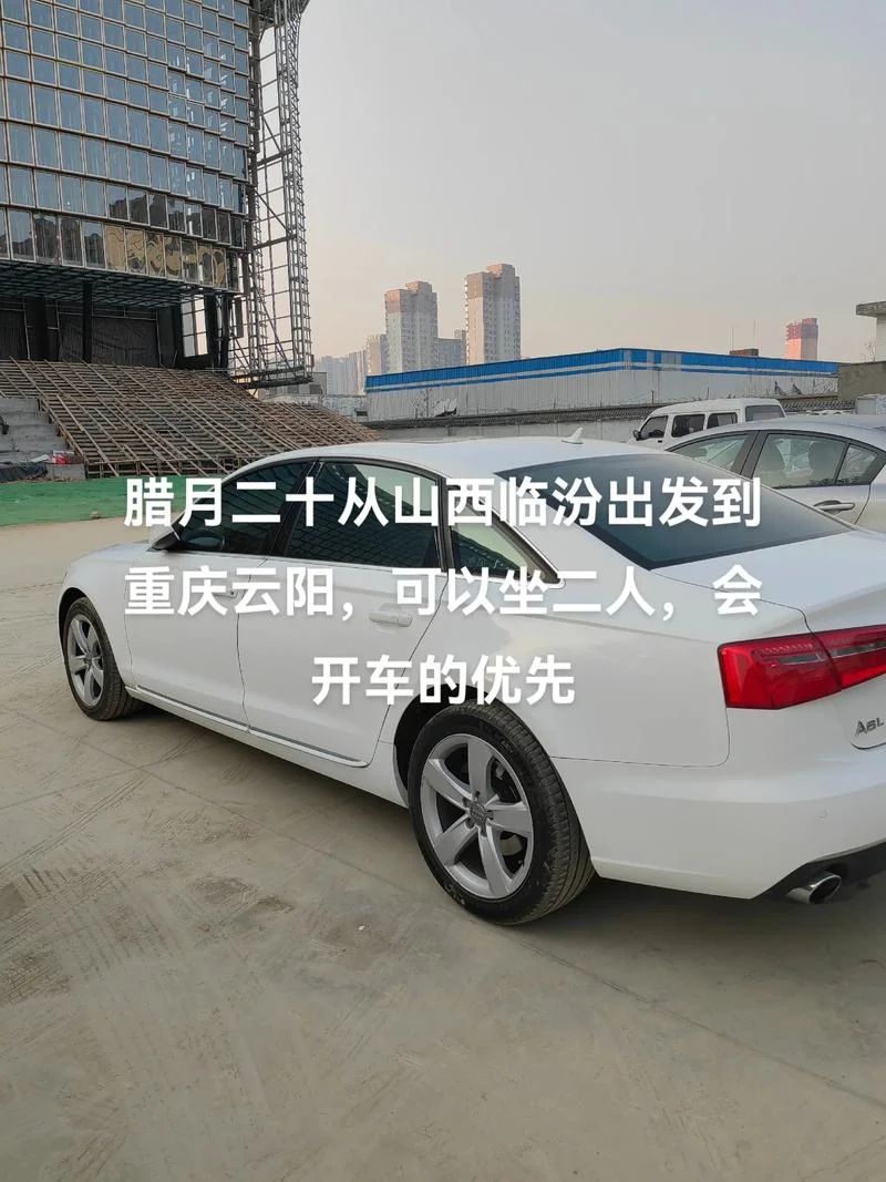 重庆到云阳多少公里_1