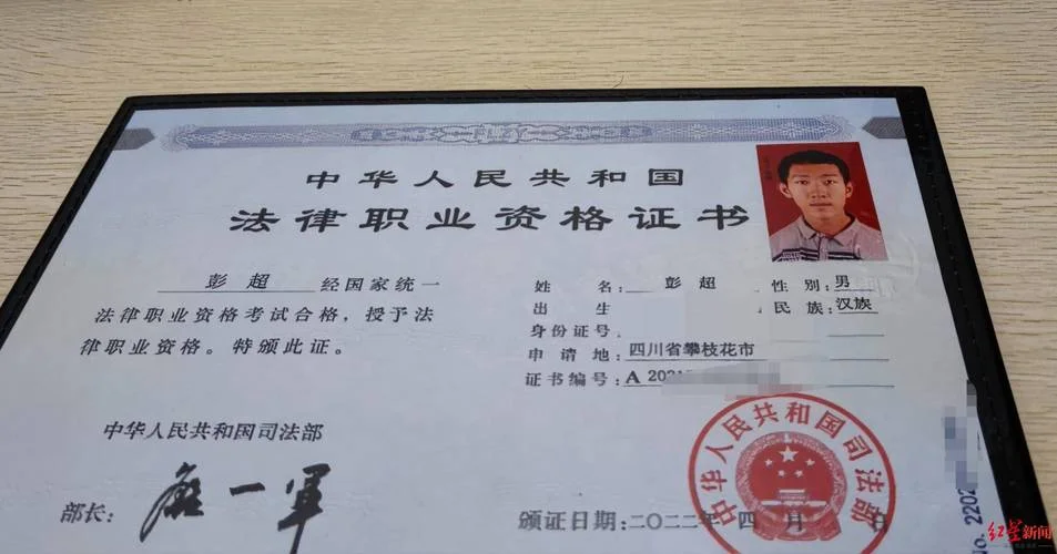 报考律师资格证_1