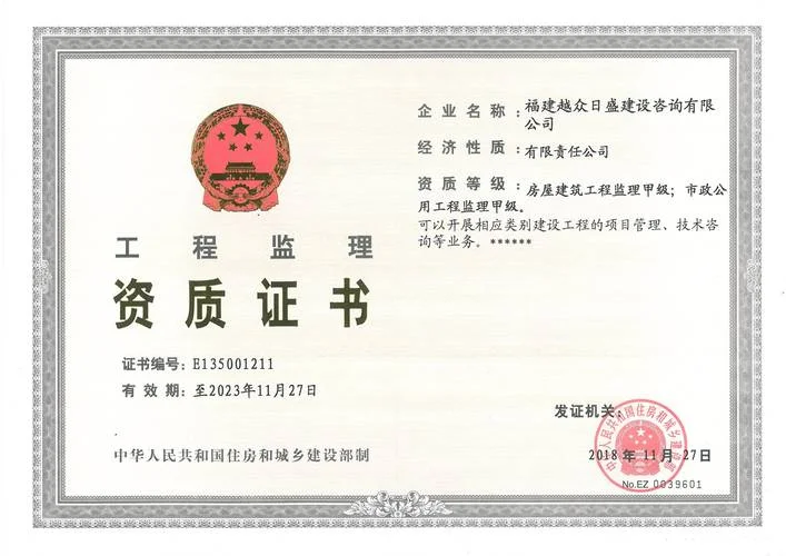 中建一局水利水电工程资质_2
