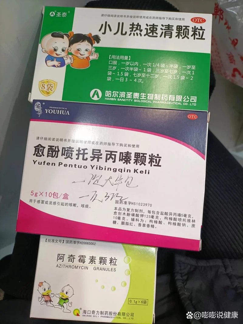 异丙嗪又叫什么名-异丙嗪别名代药