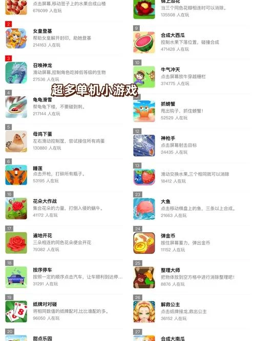 exo游戏叫什么-exo 游戏叫什么