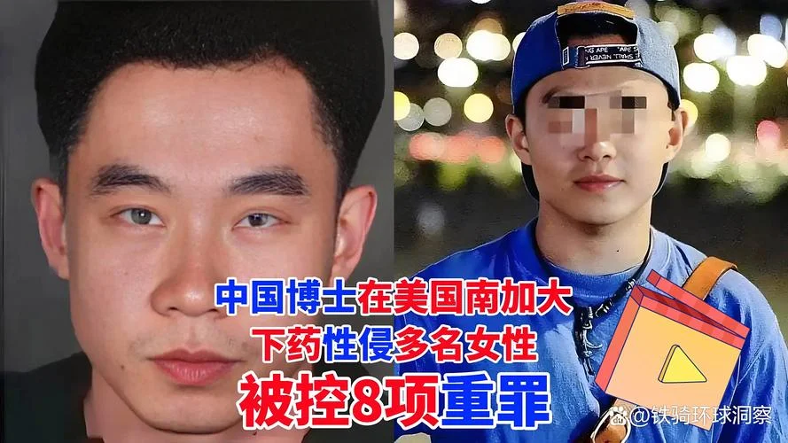 中国留学生美国判刑-中国留学生美国判刑