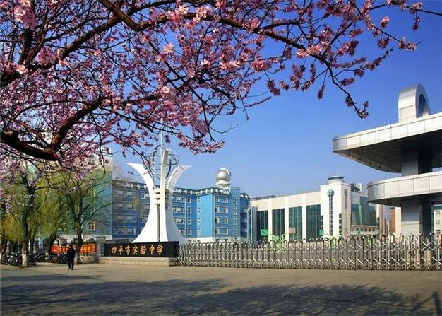 四平一中分校将在哪建_1