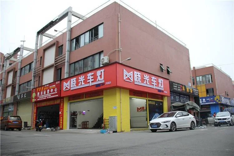 车灯改装店起名字-车灯改装店起名