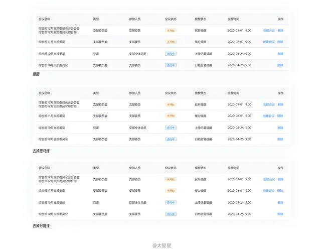 tapd 退出项目_2