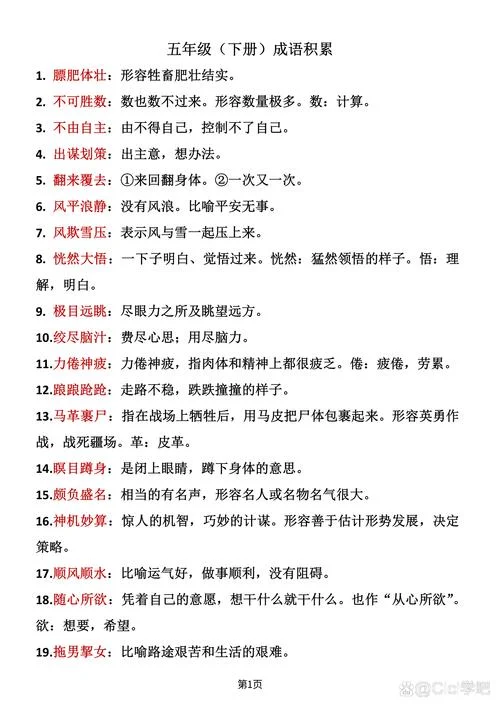 宁缺毋滥下一句词语_1