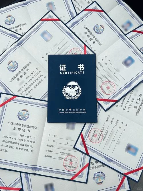 国家执业证书查询_1